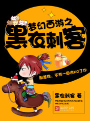 天命不凡,我却一心只想摆烂全文免费阅读