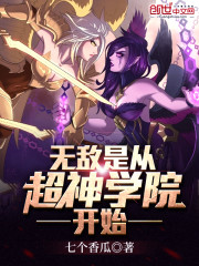 七年之痒,前夫不知道我重生了全文免费阅读