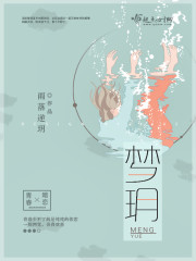 重生家奴,怎么转眼就成皇孙了?全文免费阅读