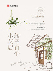 娱乐:刚出警局,被大蜜蜜签约全文免费阅读