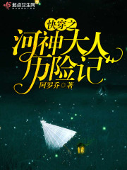 被渣男们虐疯后,我创飞了全世界全文免费阅读