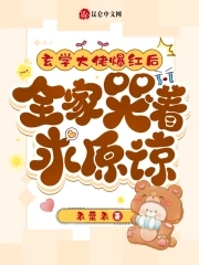 ��ѧ���б����ȫ�ҿ�����ԭ��ȫ������Ķ�