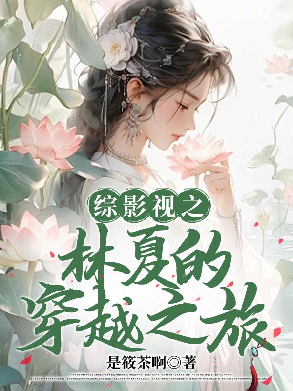 ��Ӱ��֮���ĵĴ�Խ֮��ȫ������Ķ�