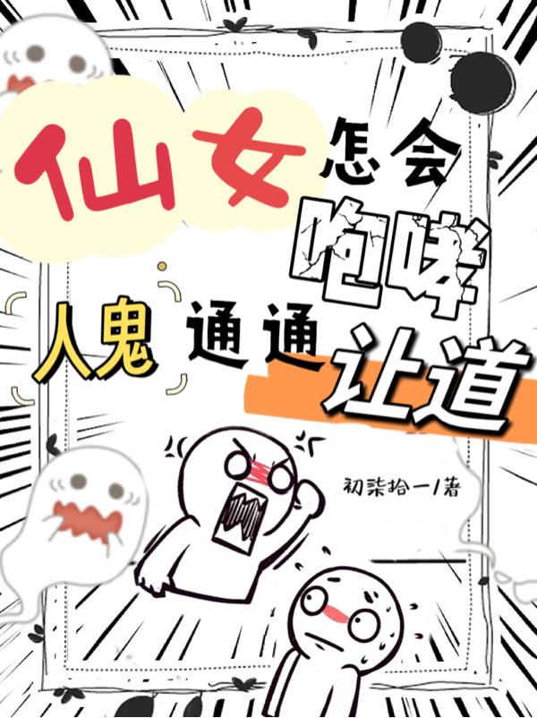 ��Ů�����������˹�ͨͨ�õ�ȫ������Ķ�