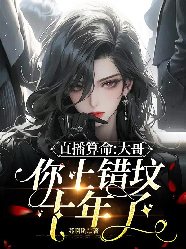 ֱ����������磬���ϴ���ʮ����ȫ������Ķ�