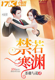 兽世修罗场:绝嗣大佬们跪求我标记全文免费阅读