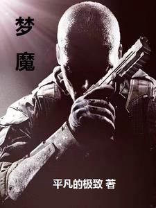 ��ħȫ������Ķ�