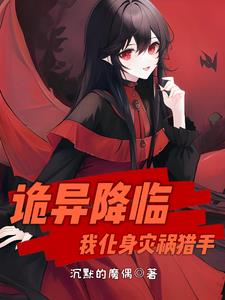 ���콵�٣����ְ׼�һֻ�ɰ�����ȫ������Ķ�