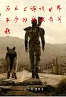 ��ĩ����Ϸ����������û������ȫ������Ķ�