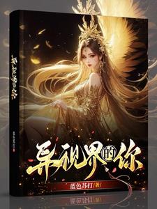 为你复仇,我要屠尽世间万物全文免费阅读