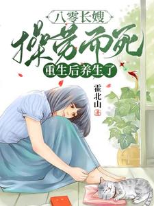 八零:原配把白眼狼养子送走了全文免费阅读