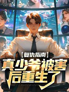 ����ָ�ϣ�����ү������������ȫ������Ķ�