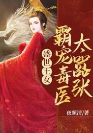 谍战:开局掌握军统十大酷刑全文免费阅读