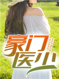 ����ҽ��ȫ������Ķ�