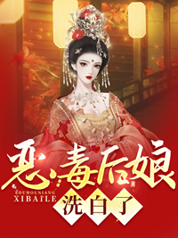 �񶾺���ϴ����ȫ������Ķ�