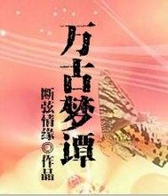 ҩѣжѣȫĶ