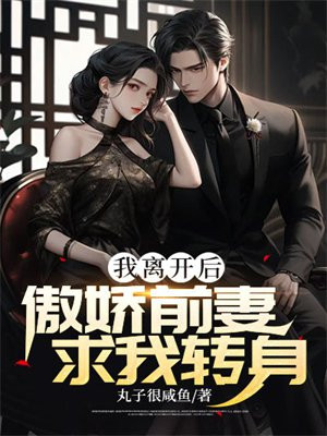 ���뿪�󣬰���ǰ������ת��ȫ������Ķ�