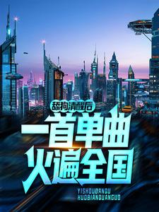 �����Ѻ�һ�׵������ȫ��ȫ������Ķ�