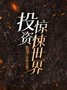 Ͷ�ʾ�����磬�ҳ����������ȫ������Ķ�