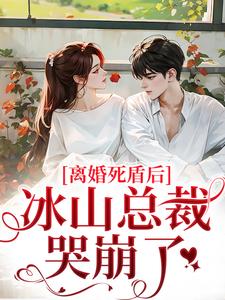 ������ܺ󣬱�ɽ�ܲÿޱ���ȫ������Ķ�