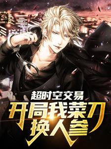 ��ʱ�ս��ף������Ҳ˵����˲�ȫ������Ķ�