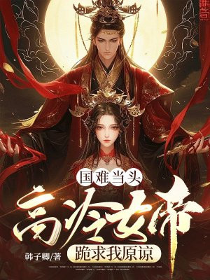 ���ѵ�ͷ������Ů�۹�����ԭ��ȫ������Ķ�