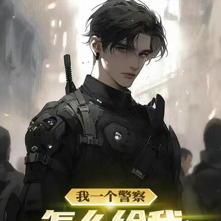 �͵��ϣ�����ϵͳ�����죡ȫ������Ķ�