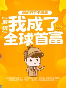 ϵͳ��������˸�ä�У��ҳ���ȫ���׸�ȫ������Ķ�