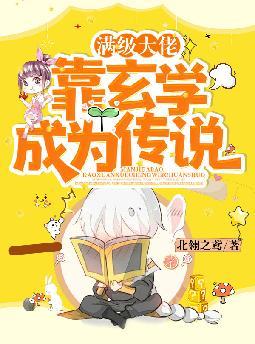 和闺蜜带球跑失败!京圈太子疯了全文免费阅读