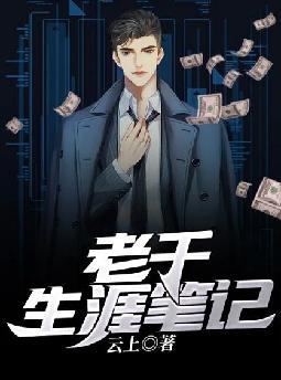 被养子害死后,她重生在临盆当日全文免费阅读