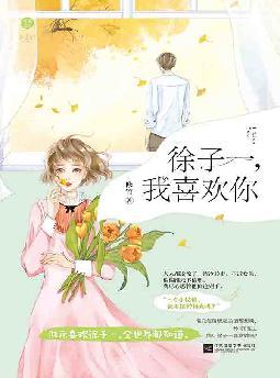 惨死重生后,我为绝嗣大佬生三胎全文免费阅读