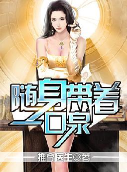 御兽:你看我什么时候骗过你?全文免费阅读