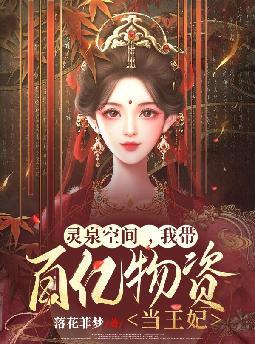 重生87,半年爆赚200亿美金全文免费阅读