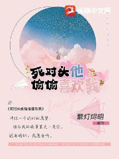 ����ͷ��͵͵ϲ����ȫ������Ķ�