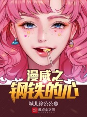 撩疯了!狐系偶像他真的会蛊人!全文免费阅读