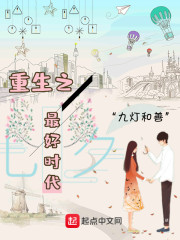 开局聋哑?我靠操控天象制霸寰宇全文免费阅读