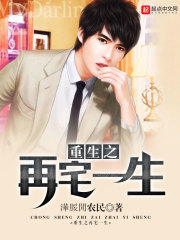 和离后,我娇养的腹黑王爷坐不住了全文免费阅读