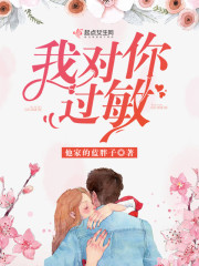 精灵:叫你高考,你掏出个修改器?全文免费阅读