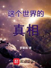 全家偷听我心声后,七个舅舅杀疯了全文免费阅读