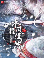 从鹰人进化为天使后,我荡平诸神全文免费阅读