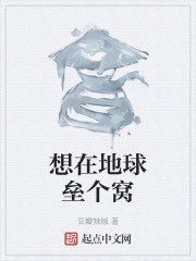 撩他失控,首富大佬跪哄上瘾全文免费阅读