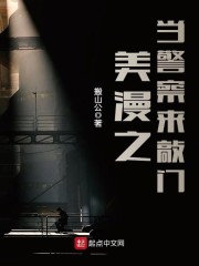 穿越大乾,我靠打猎养活妻女全文免费阅读