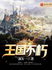 逼我弃宗后,未婚妻宗主悔哭了全文免费阅读