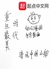 说我是反派,污蔑竟然成真了!全文免费阅读