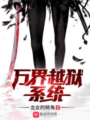 瞎子开局一把刀,梦中学招武艺高全文免费阅读