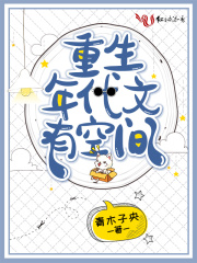 前方高能!修仙者已抵达战场全文免费阅读