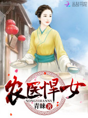 快穿:穿成白眼狼后他浪子回头全文免费阅读