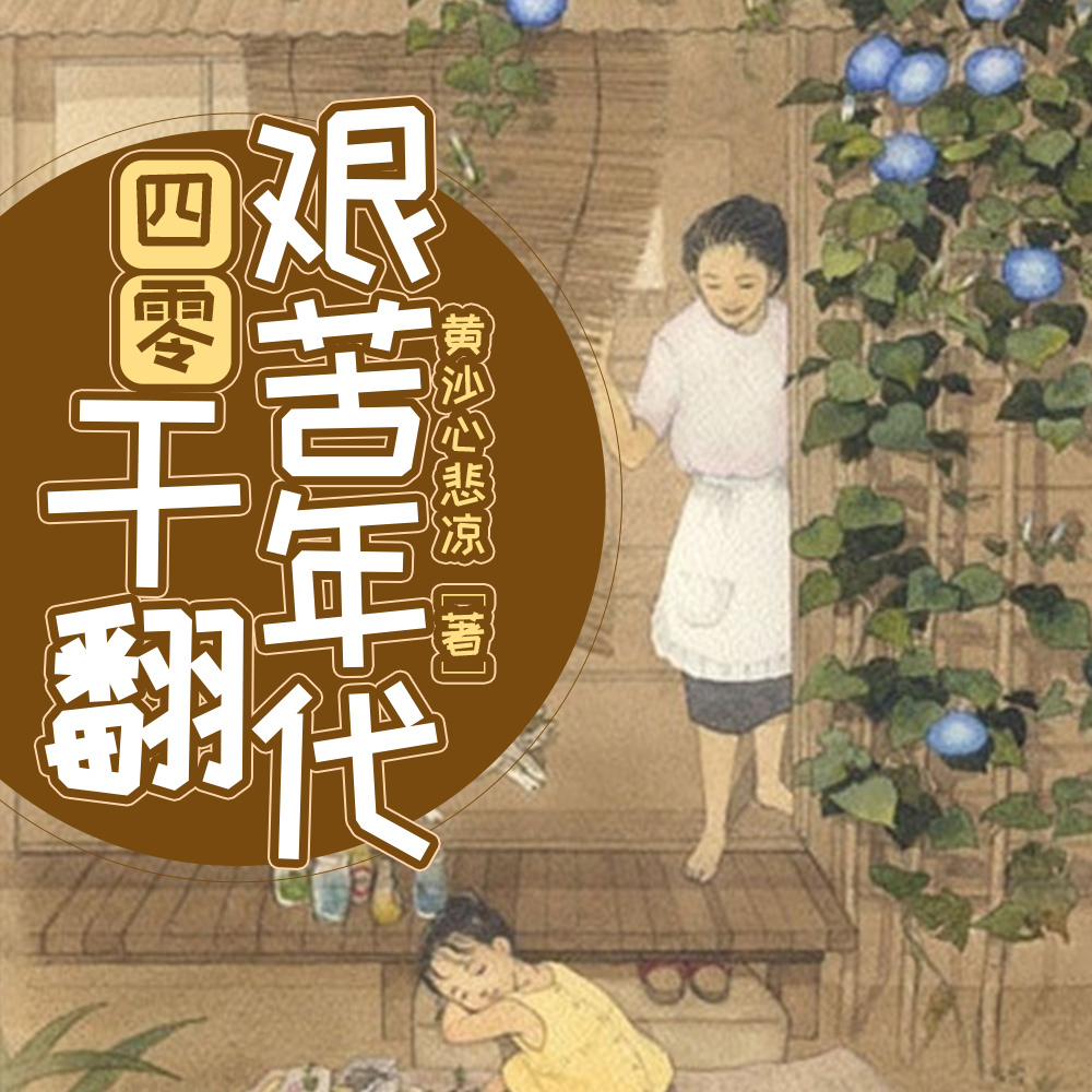 长跑八年,婚礼现场她奔向白月光全文免费阅读