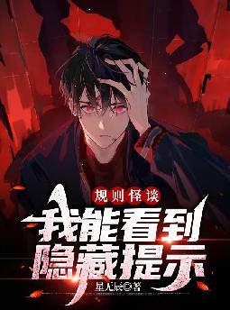 成为财阀少公子,鲸吞实业帝国全文免费阅读