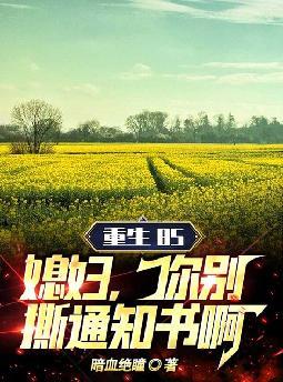 85ϱ˺֪ͨ鰡ȫĶ